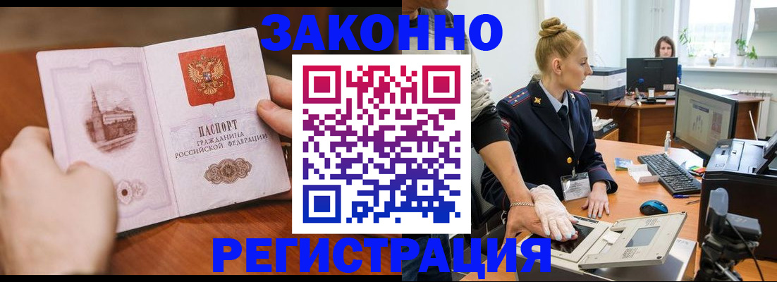 найти адрес прописки в Хвалынске