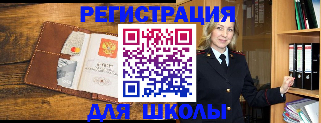 временная регистрация гарантия в Хвалынске